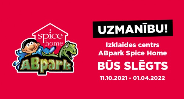 ABpark Spice Home закрыт с 11.10.21 - 01.04.2022